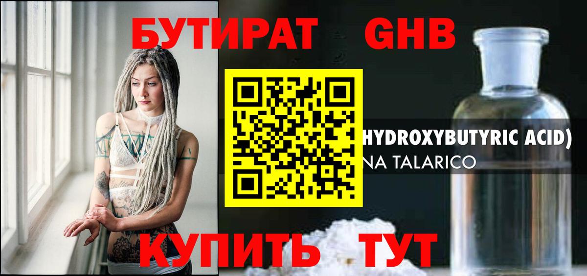 Гашиш Выборг