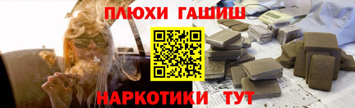 цена наркотик  ГАШИШ гарик  ГАШИШ  Гашиш 40% ТГК  Вход с VPN  Выборг 