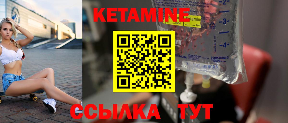 Кетамин ketamine  КЕТАМИН VHQ  Выборг  Вход с VPN 