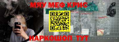 прущие грибы Беслан