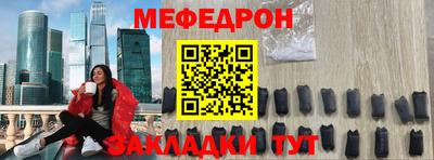 прущие грибы Беслан