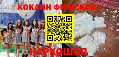 прущие грибы Беслан