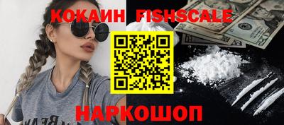 прущие грибы Беслан