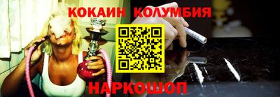 прущие грибы Беслан