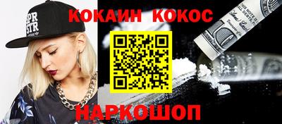 скорость mdpv Бийск