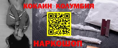 скорость mdpv Бийск