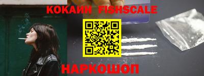 скорость mdpv Бийск