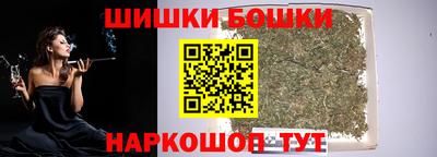 прущие грибы Беслан