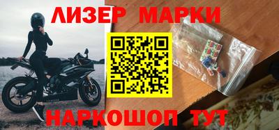 прущие грибы Беслан