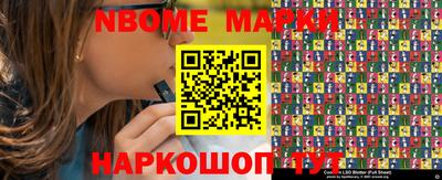 ПСИЛОЦИБИНОВЫЕ ГРИБЫ Берёзовский