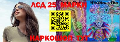 прущие грибы Беслан