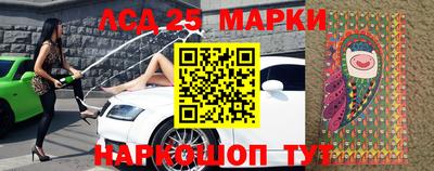 прущие грибы Беслан