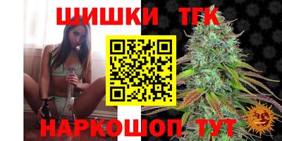 прущие грибы Беслан