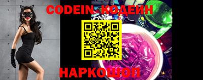 прущие грибы Беслан