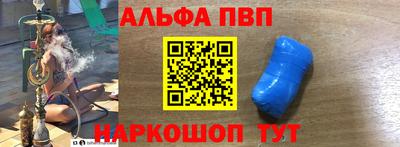 прущие грибы Беслан