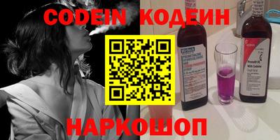прущие грибы Беслан