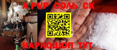 скорость mdpv Бийск