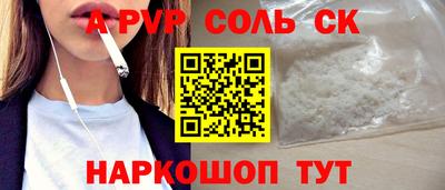 скорость mdpv Бийск