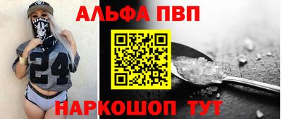 прущие грибы Беслан