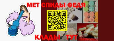 скорость mdpv Бийск