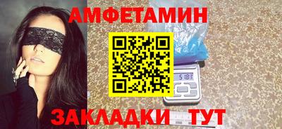 прущие грибы Беслан