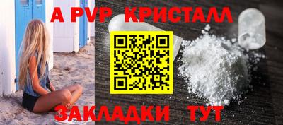 прущие грибы Беслан