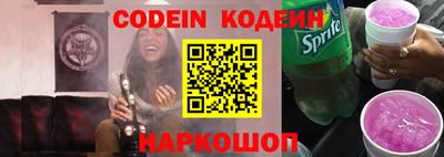 прущие грибы Беслан