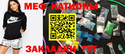 прущие грибы Беслан