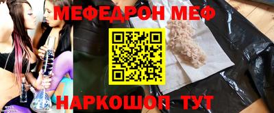 прущие грибы Беслан