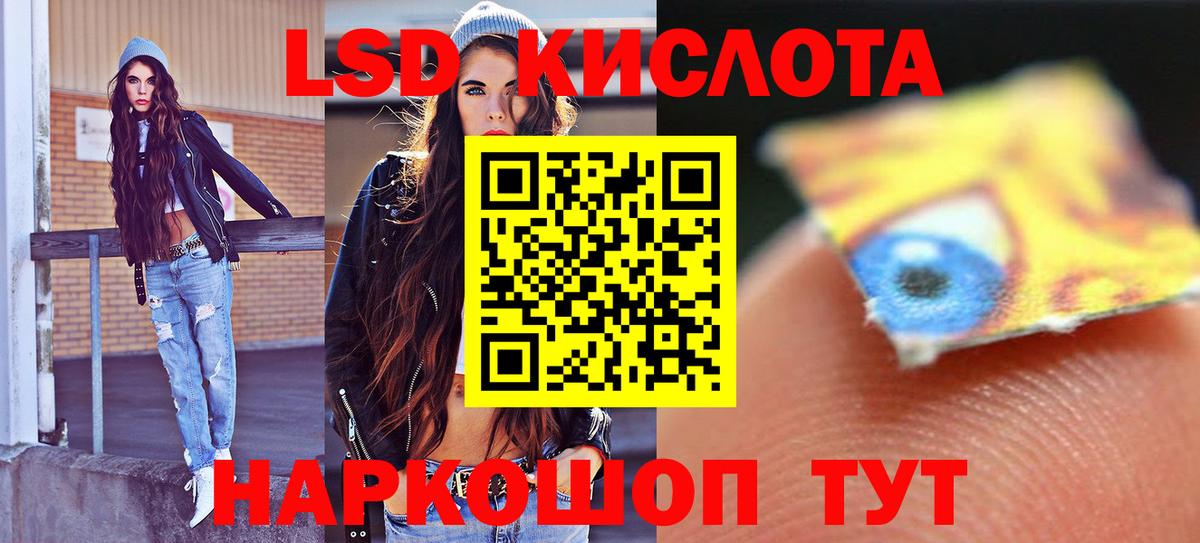 Лсд 25 экстази кислота  Вход с VPN  Лсд 25 экстази кислота  Выборг 