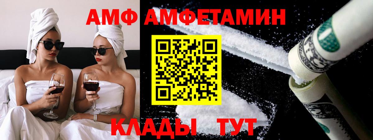 Выборг  Метамфетамин Декстрометамфетамин 99.9%  Вход с VPN 