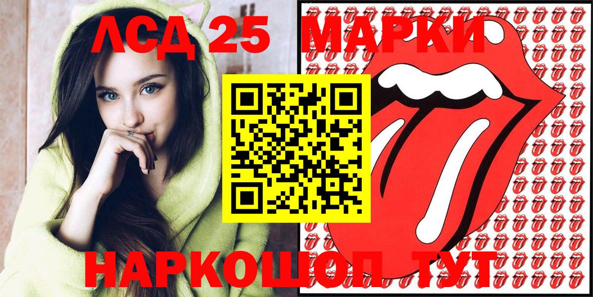 Выборг  Марки N-bome  Вход с VPN  Марки N-bome 1,5мг  Марки N-bome 1,5мг 