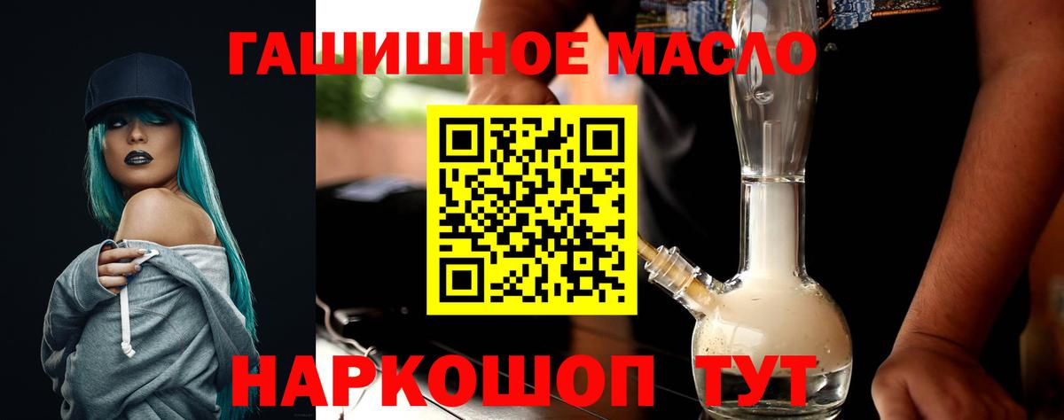 ТГК концентрат  цена наркотик  Выборг  Вход с VPN 