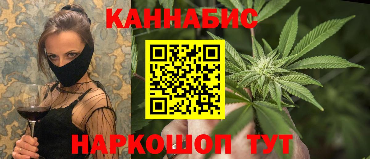 Канабис Bruce Banner Выборг