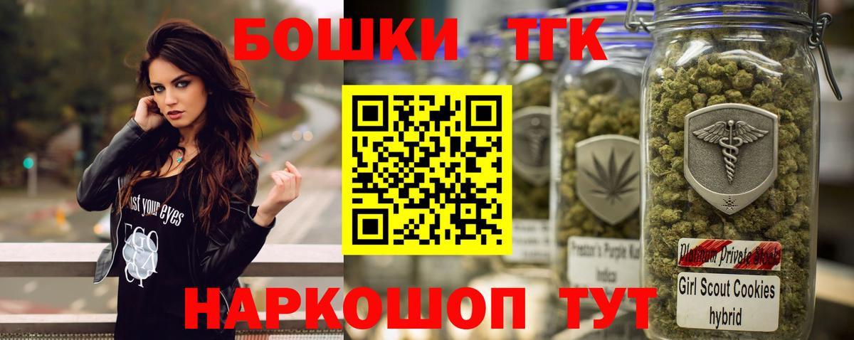 Выборг  Бошки Шишки THC 21%  Бошки марихуана MAZAR  Вход с VPN 